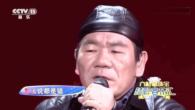 经典歌曲《爱要怎么说出口》深情演唱,超级好听