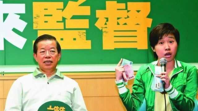 国民党悬赏寻找杨蕙如,也呼吁杨蕙如别躲了,台湾人民正等着真相