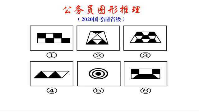 公务员图形推理,这些图形都有几何图案,你怎样分组呢