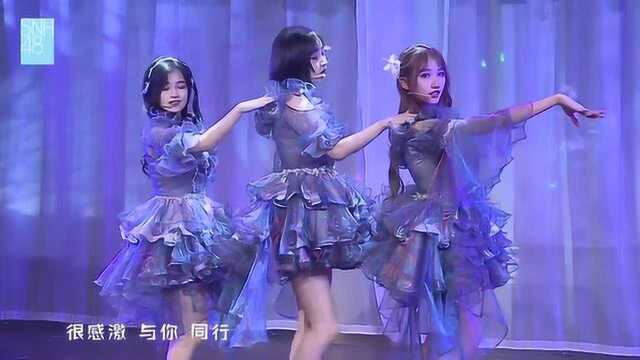 《蝶语》SNH48 鲁静萍 王晓佳 冉蔚