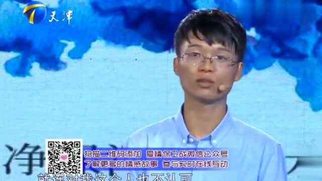 男子说女友管自己管得太厉害,希望给自己一点空间