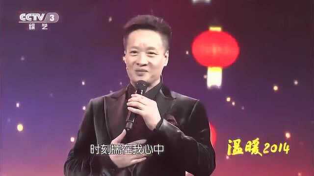 阎维文演唱《我的梦中国梦》,激情高昂,动听醉人