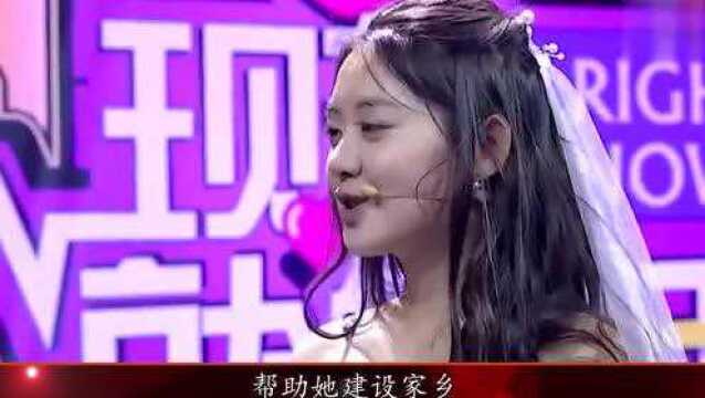 身家8亿千金非要嫁农村小伙,千金抹胸婚纱上台,涂磊:真赚