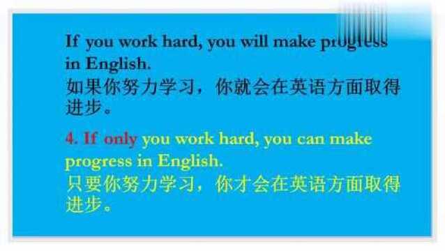 if条件句太简单了,学点有新意的,打包收藏吧