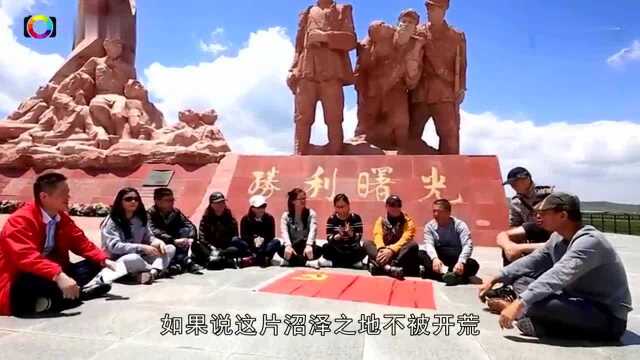 当年红军长征走过的草地,如今是什么样?说出来你都不信