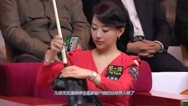 九球天后潘晓婷身价超8亿!唯美蕾丝礼服气质高雅,37岁韵味十足