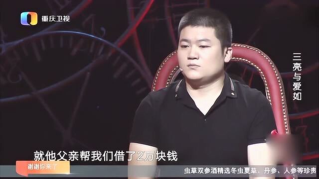 丈夫卖烧烤挣了钱,却沉迷赌博2个月输掉16万?妻子听后就是这个表情!