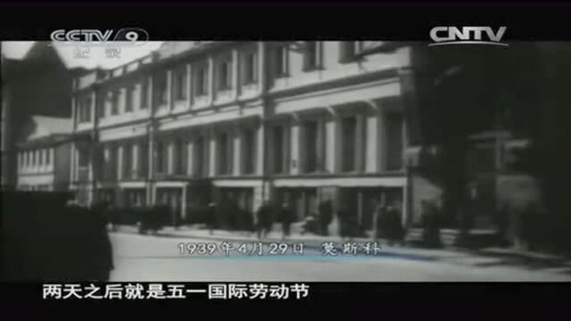 1939年5月1日在华中派遣军中国课课长,网友:有点蒙