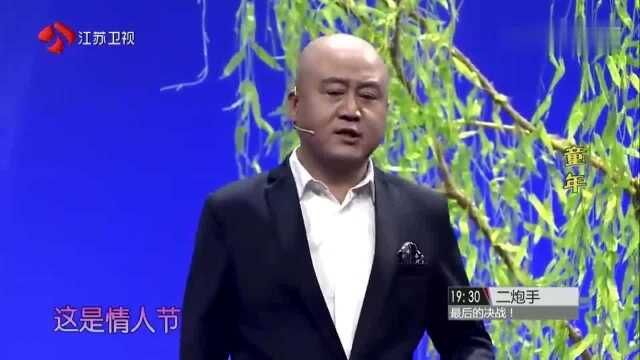 方清平讲述清明节的清太平间的平,名字是非常吉利的字眼!