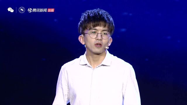 2020微信公开课PRO微信创业者之夜X星空演讲1