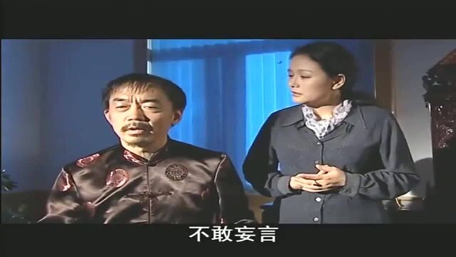 靠“看报纸”帮人算命,这种神棍也能被称为大师