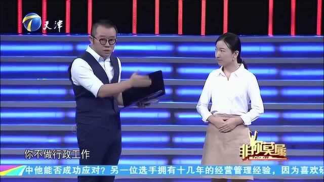 小姑娘求职,妙趣横生与涂磊“抬杠”,看得企业家乐不停!