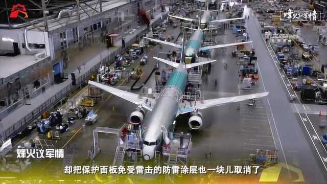 737MAX再现低级错误,波音问题集中爆发,百年企业造不出合格的客机?