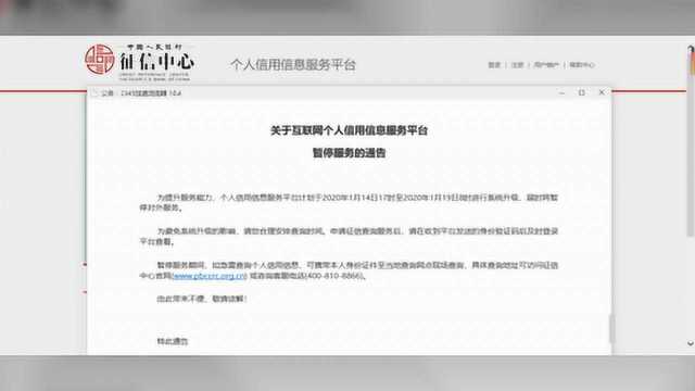 “假离婚”路被堵死!“史上最严”征信即将上线!关系所有买房人