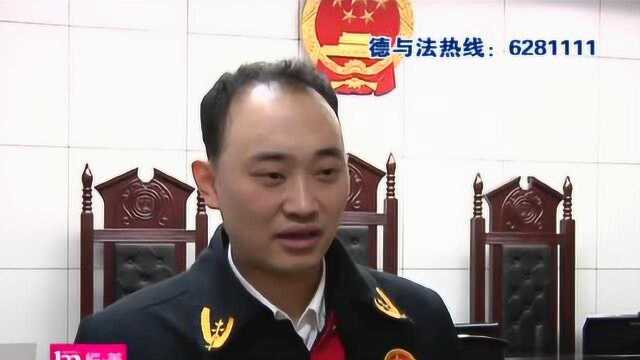 德与法:坐拥别墅与豪车,想尽办法转移财产,教科书式老赖