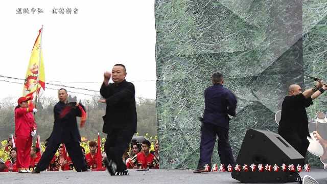 中江《龙台功夫秀》