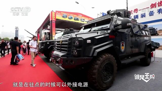 揭秘中国新型防暴车 特别适合对付城市暴徒