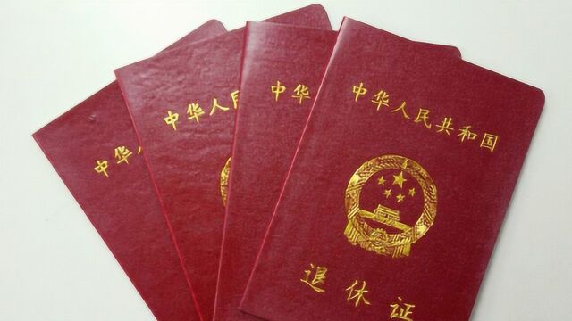 不在户籍地缴了10年养老保险,能在外地退休吗?注意以下几点