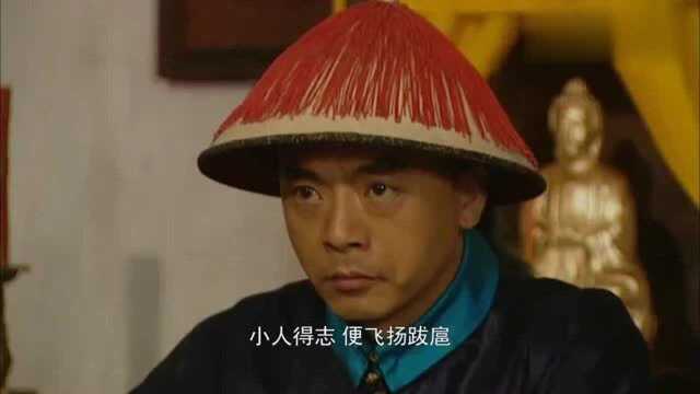 田文镜追欠款,陈文盛倚老卖老,进门就给他下马威!