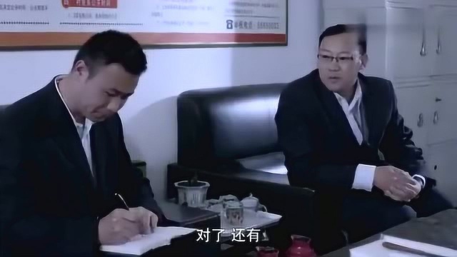 《啊,父老乡亲》调查组查出王天生干的这些事