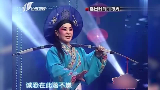 晋剧《卖水》张志丽的声音好听了,王素花的动作表演的活灵活现