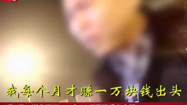 90后小伙痛哭:活得好难,30岁不敢结婚,工资1万车房贷9千