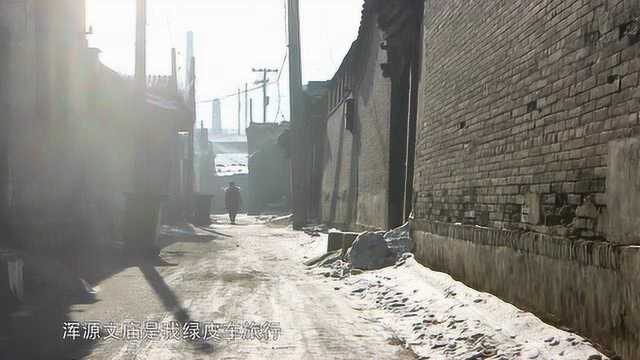 乘着绿皮车去旅行:浑源文庙是我绿皮火车到达的第一站