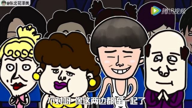 《废物点心》这是什么跨时代创新,简直就是忽悠人!