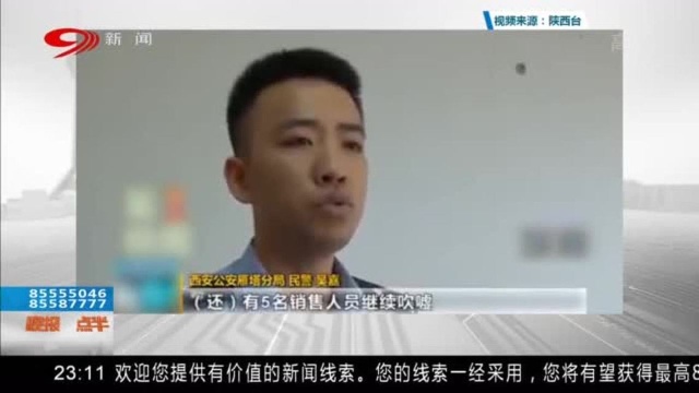 执法人员查处违法玉石店 却发现证书齐全深入调查后让人心惊!