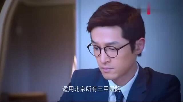 猎场:男子办理入职手续,看到给的这些东西