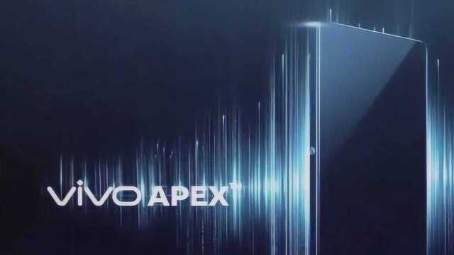 微信可直接转账至QQ 有啥用?vivo第三代APEX概念手机官宣