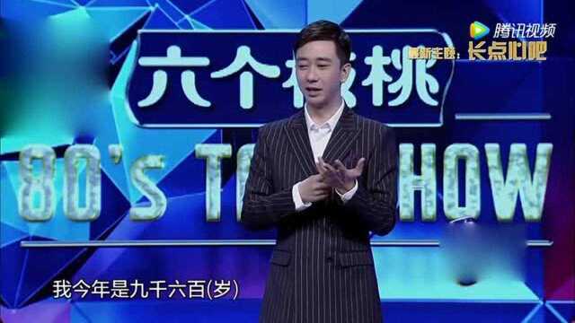 80脱口秀:电视剧不走心的原意有什么!