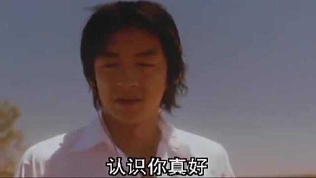 在世界中心呼唤爱2004