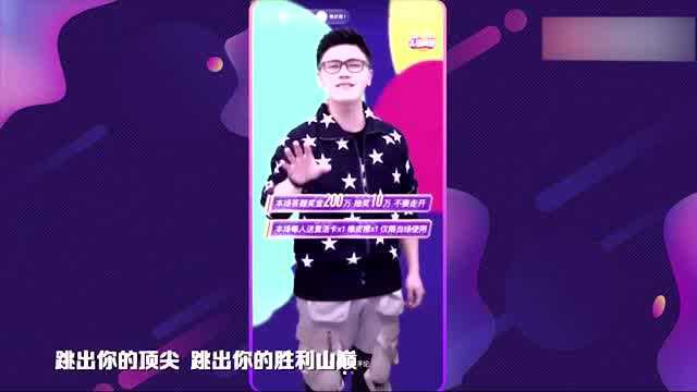 网红丫蛋蛋主持头号英雄抖音BGM专场,今年最热歌曲全在这一场里了