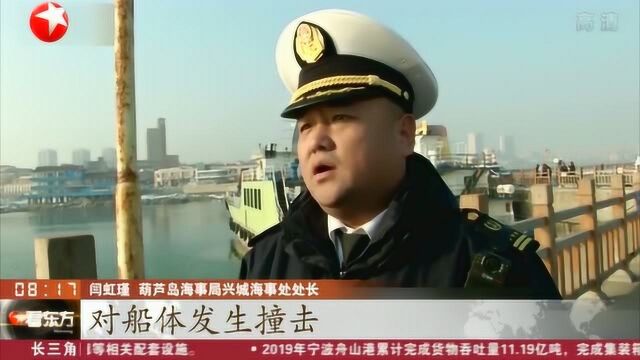 辽东湾海域进入海冰重冰期 测冰队沿辽东湾实地监测海冰