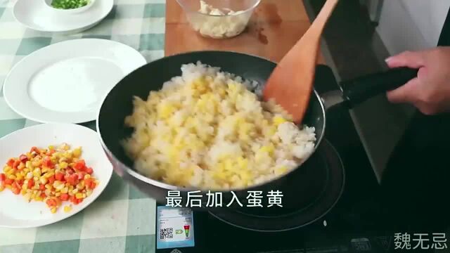 在孤单的日子里,请用黄金蛋炒饭来安慰自己