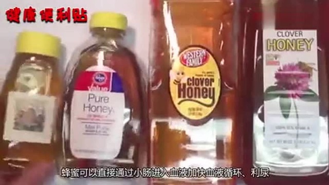 蜂蜜好处多!所以要多多吃?那就大错特错了!蜂蜜你吃对了吗?