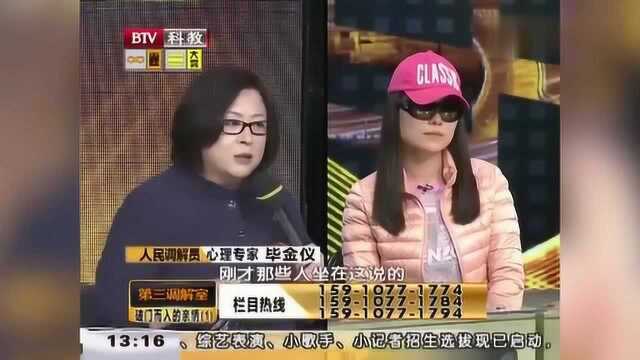 侄女表达语无伦次,坚持让父亲和爷爷居住,专家对侄女产生质疑!