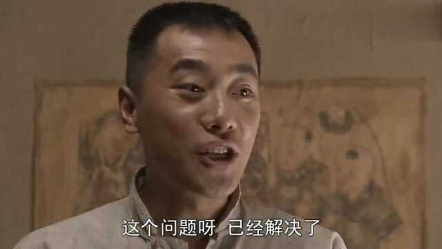 村长担心完粮食的事,又担心自警队,二蛋竟表示他早想好了