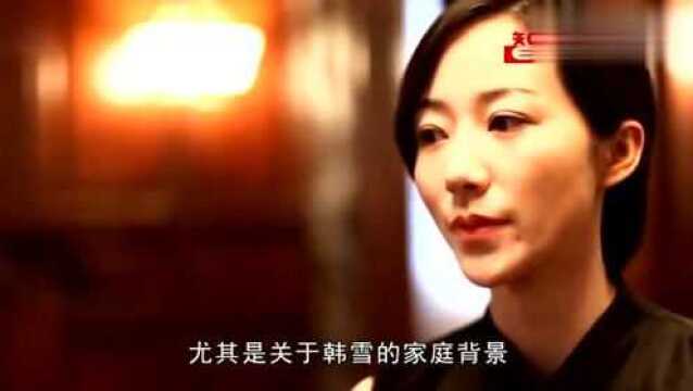 金瀚的家庭背景意外曝光,完全不输韩雪,网友:低调的男神