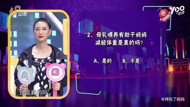 李晔回答爱的么么答!