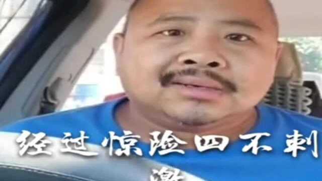 搞笑段子手:导航我要去旅游!超逗趣的段子!笑惨了