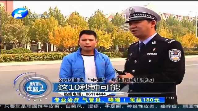 中通车辆去年被抓四次 今年又被首抓 民警喊话:我以为你们改了呢