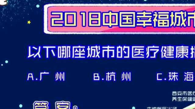 天天向上:金瀚埋怨杨迪我信了你的邪早知道选西安了