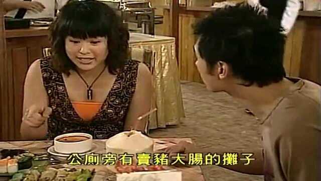 爆笑港剧:肥田为了令大四喜感受肥人的滋味,天天椰子汁当白开水