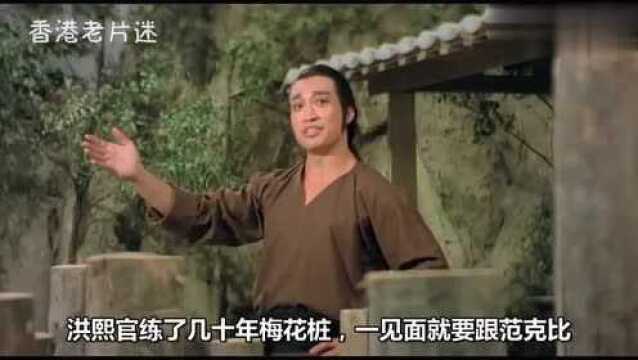 40年前邵氏拍的少林寺,太经典了,可惜没有李连杰版好运!