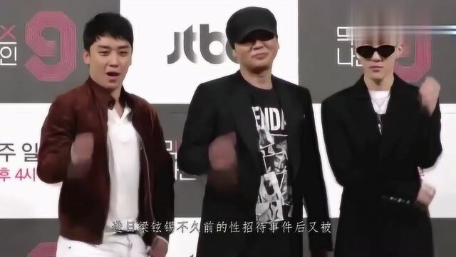 梁铉锡回应YG爆料