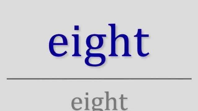 不知道数字3英文怎么写?进来再学习一遍0到10的英文吧