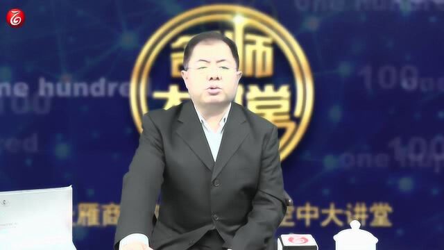 保险FABE的销售法实操 台湾袁福宗 第1集