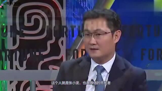 他是腾讯最特殊的人,年薪2.4亿,马化腾特许开会也能睡觉